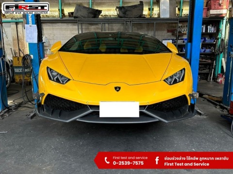 ซ่อมช่วงล่าง Lamborghini